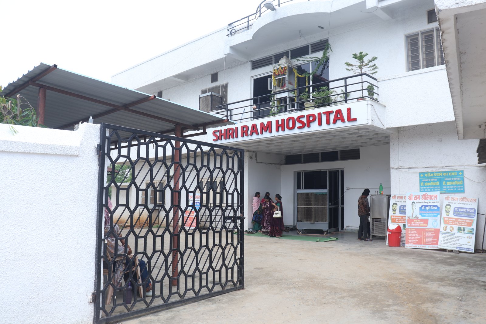 Modern hospital architecture